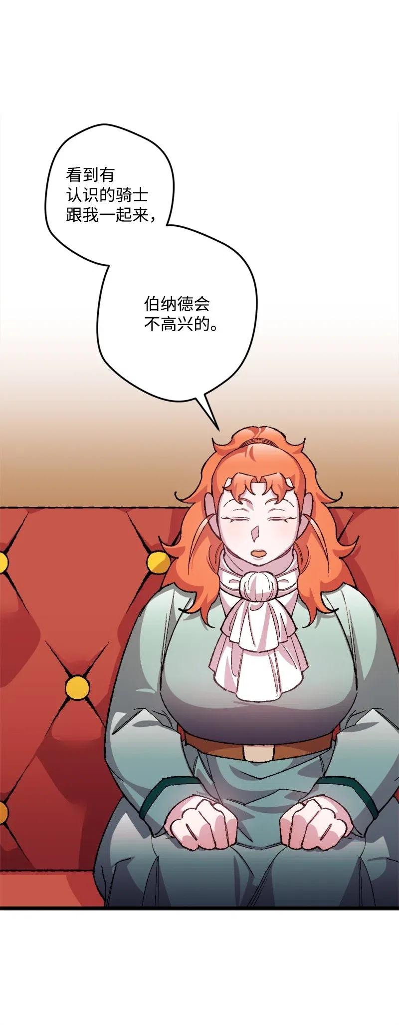 21 失望(1/2)-第21话