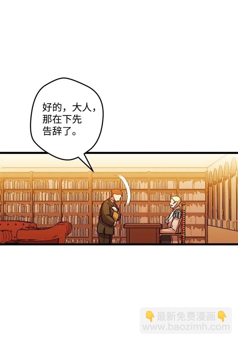 21 失望(1/2)-第21话