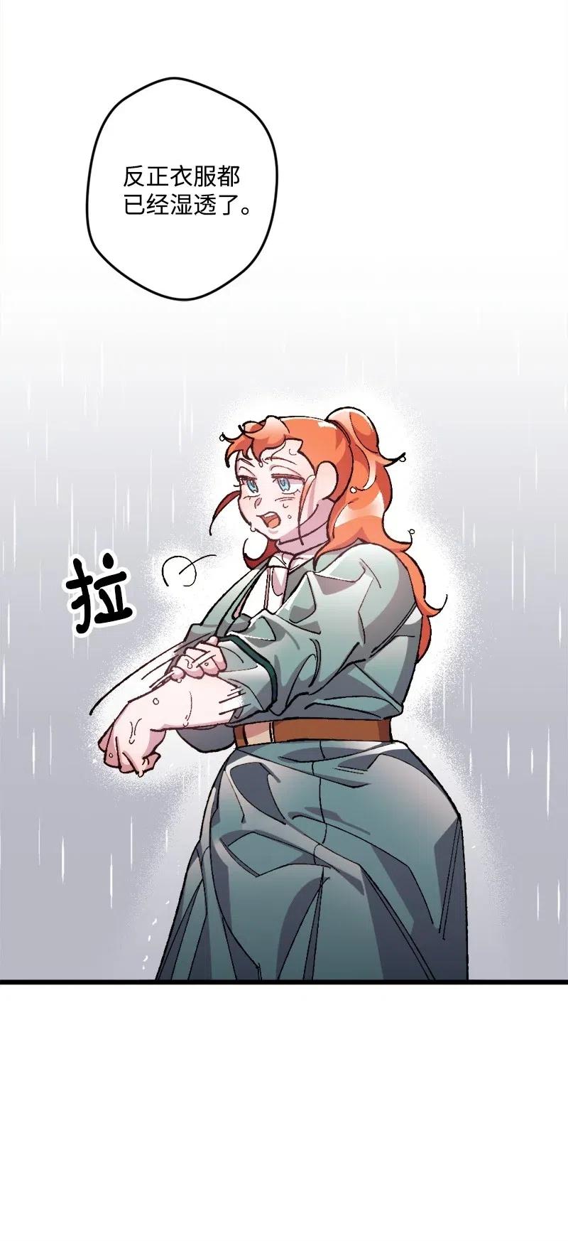 21 失望(1/2)-第21话