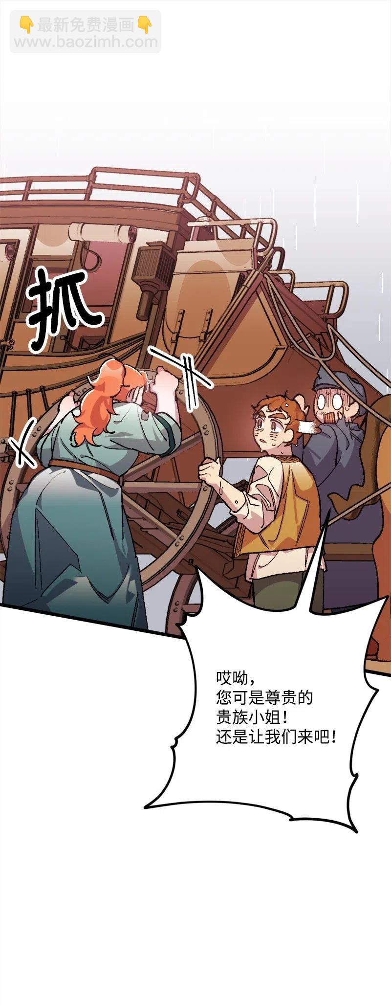 21 失望(1/2)-第21话