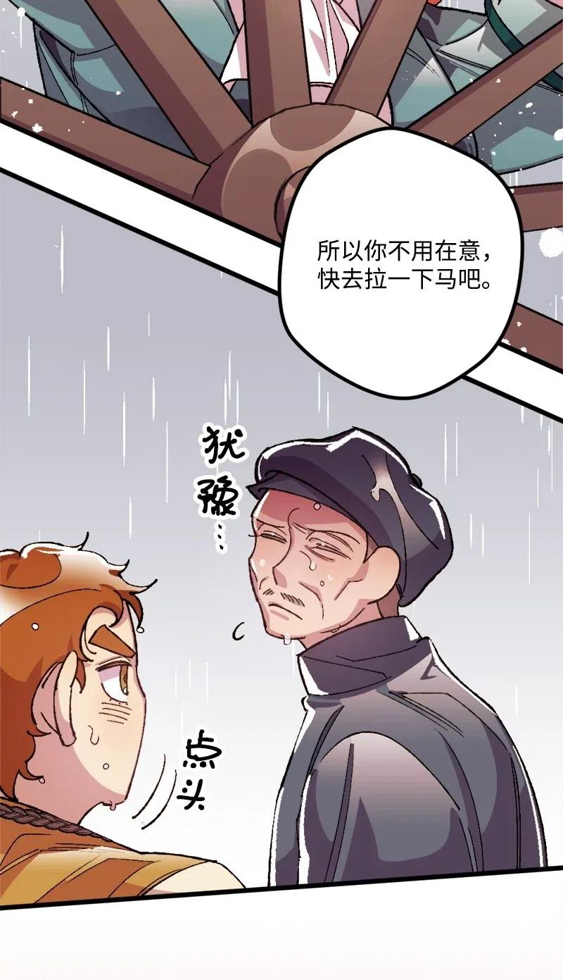 21 失望(1/2)-第21话