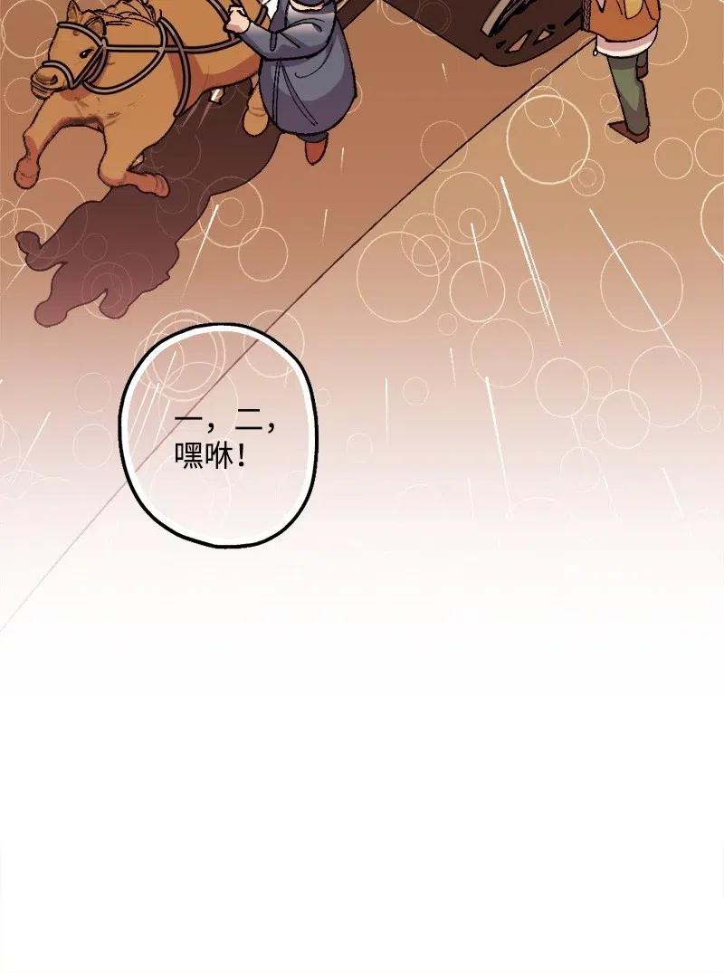 21 失望(1/2)-第21话