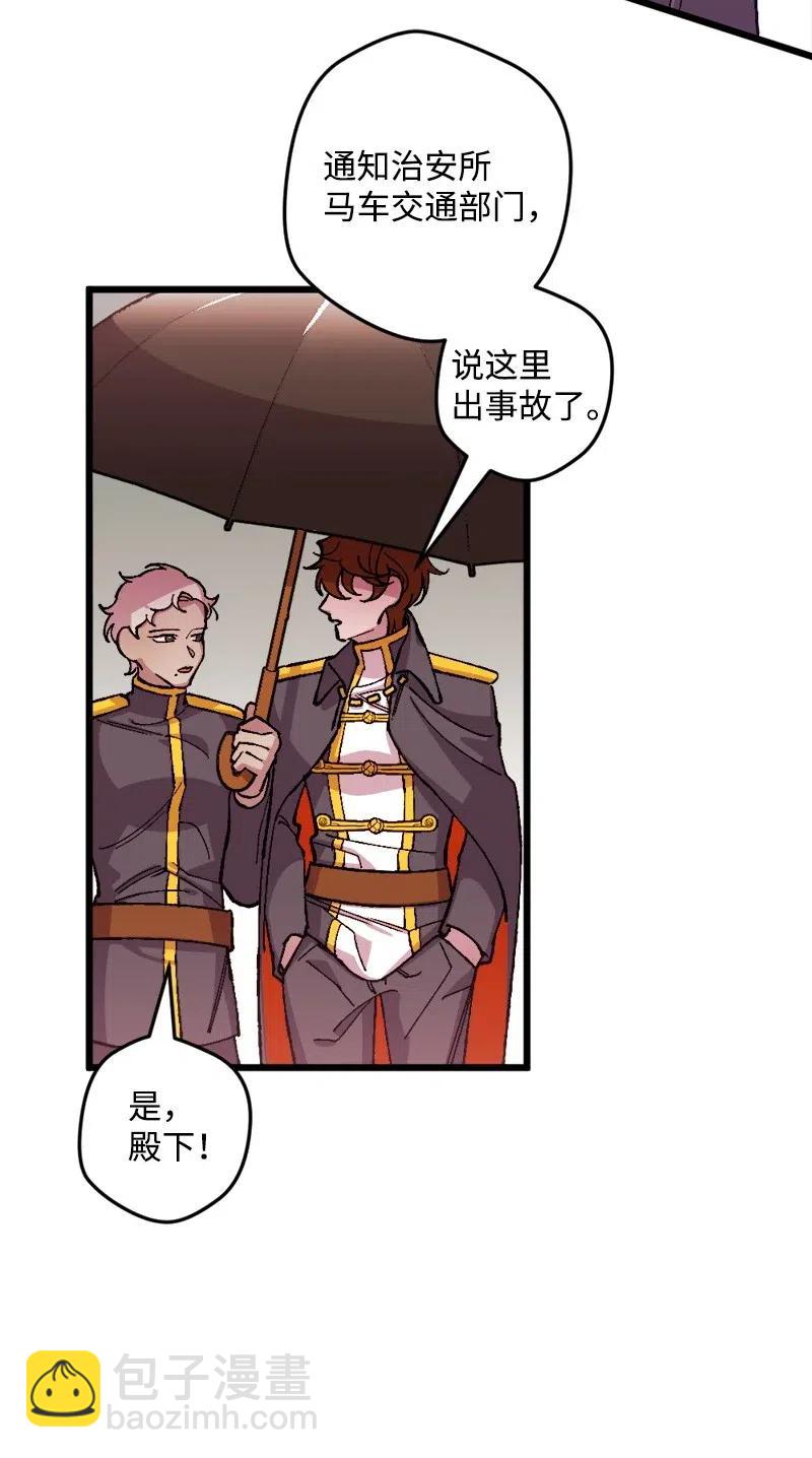 21 失望(1/2)-第21话