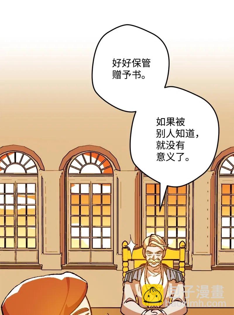 21 失望(1/2)-第21话