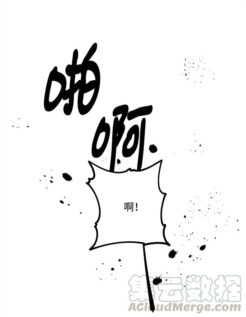 21 失望(1/2)-第21话