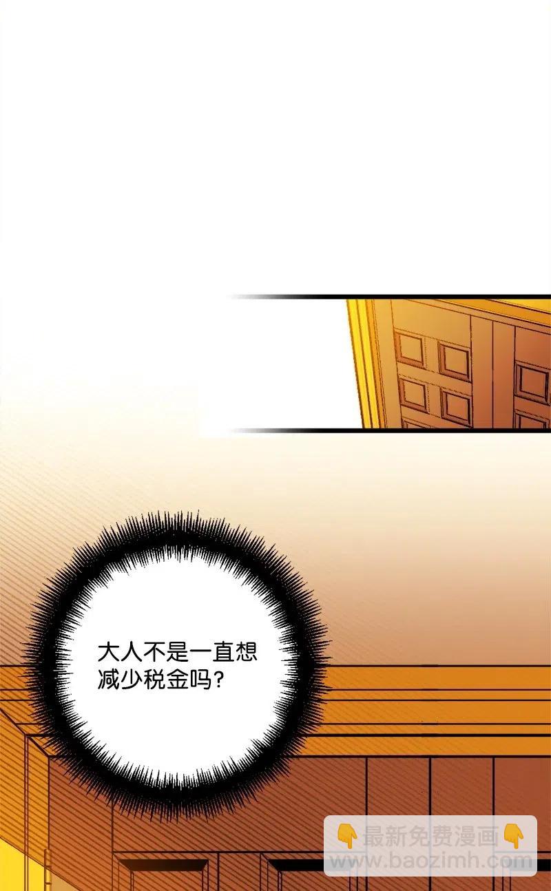 21 失望(1/2)-第21话