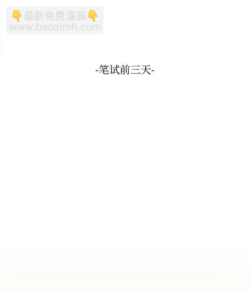 21 失望(1/2)-第21话