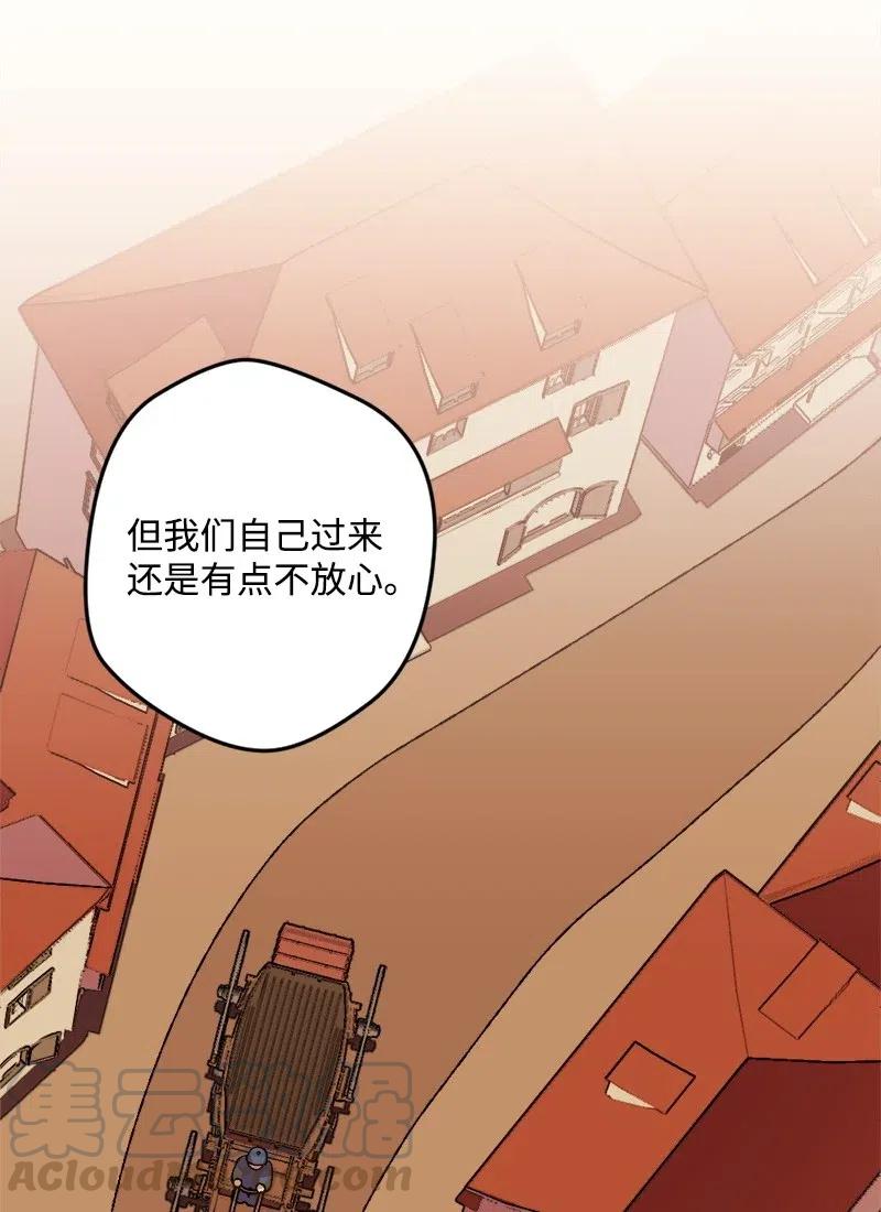 21 失望(1/2)-第21话