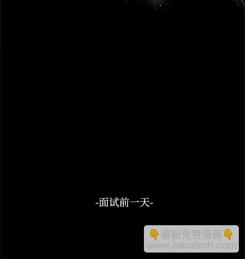 23 变数(1/2)-第23话