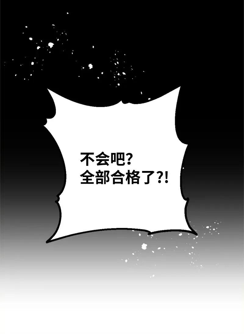 23 变数(1/2)-第23话