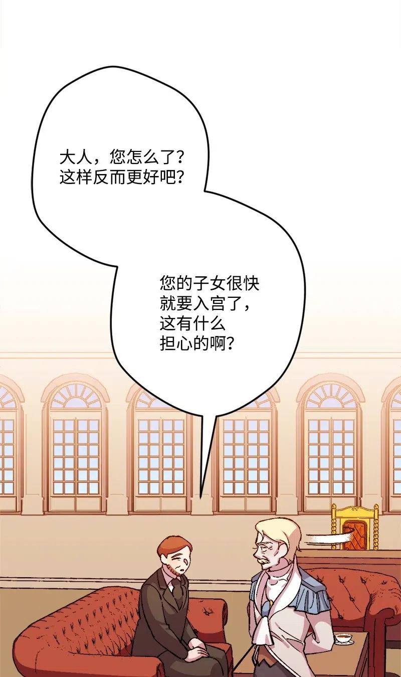 23 变数(1/2)-第23话