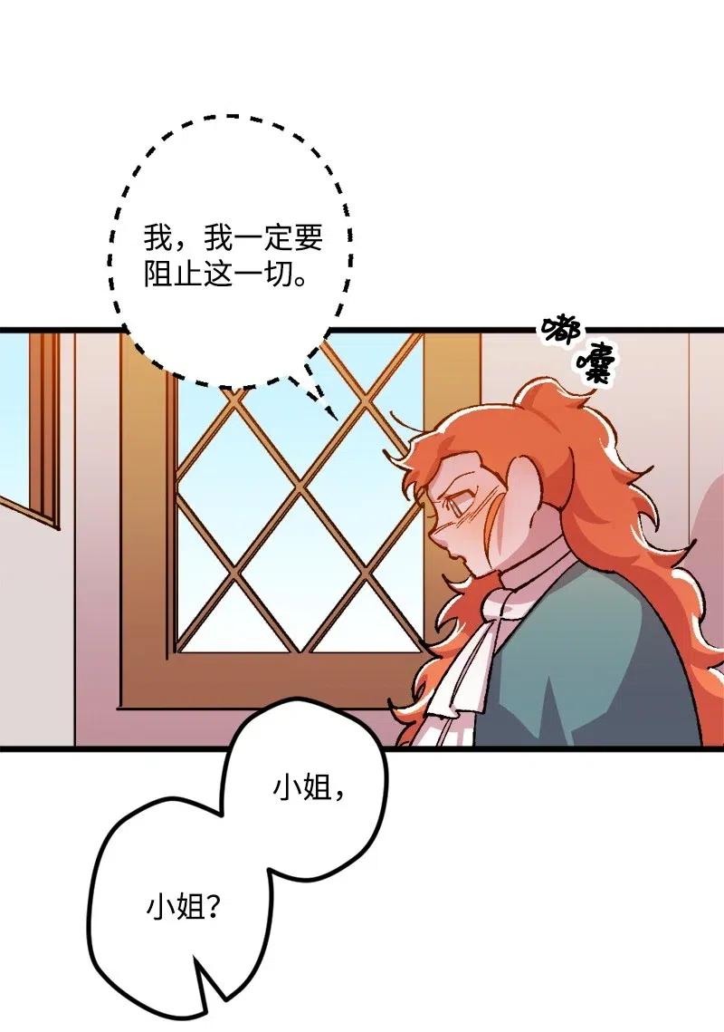 25 填报治安部(1/2)-第25话