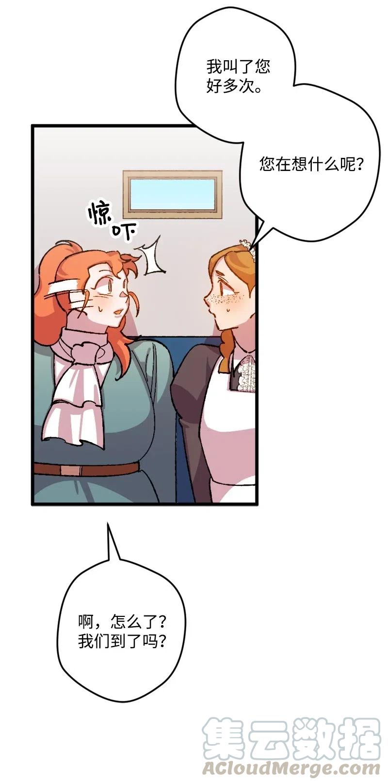 25 填报治安部(1/2)-第25话