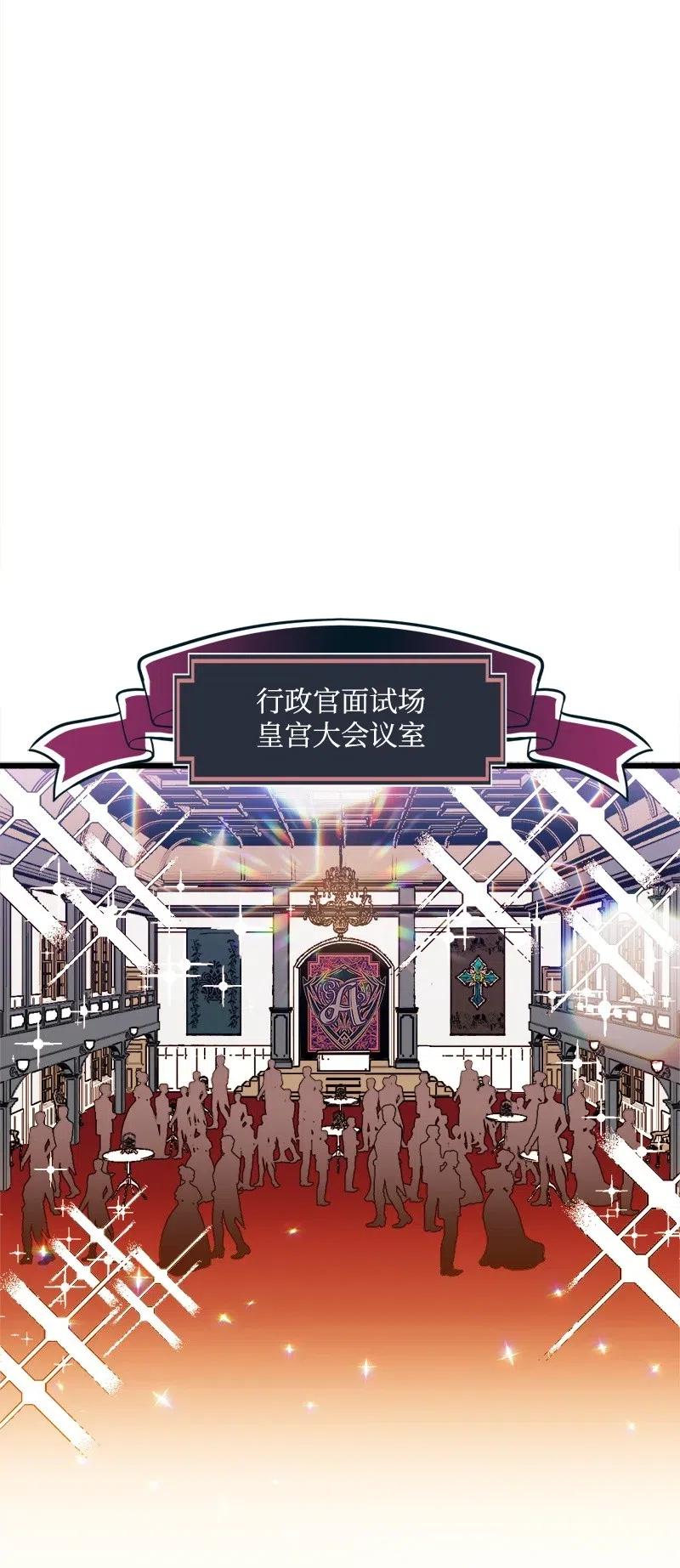 25 填报治安部(1/2)-第25话