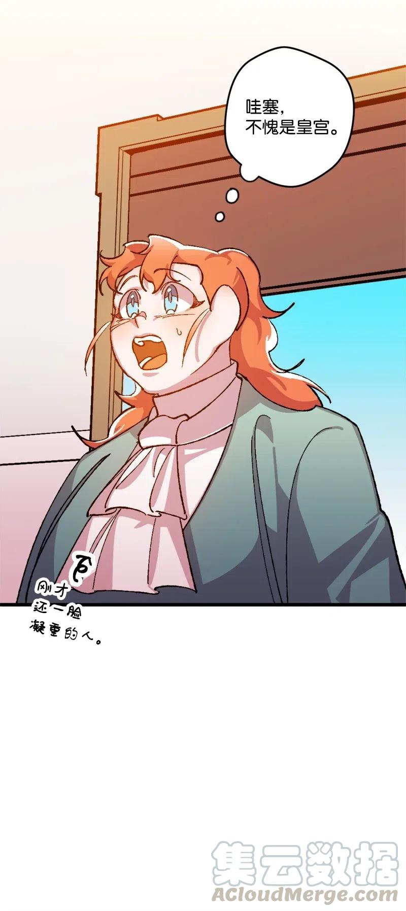 25 填报治安部(1/2)-第25话