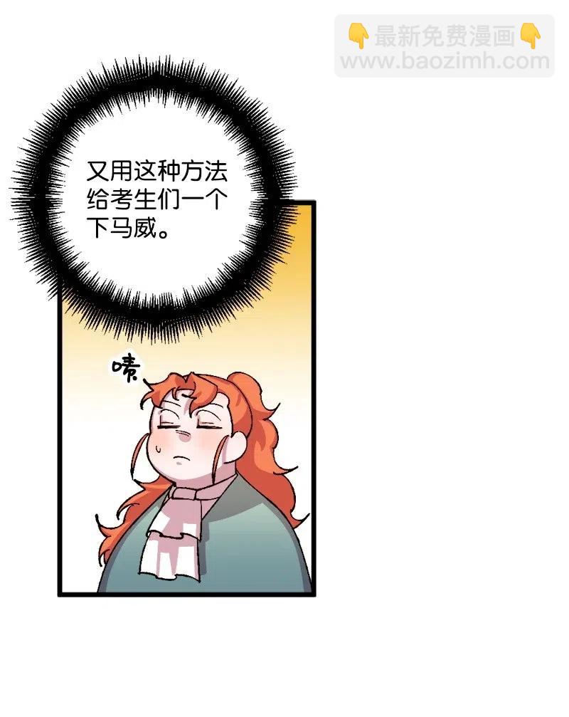 25 填报治安部(1/2)-第25话