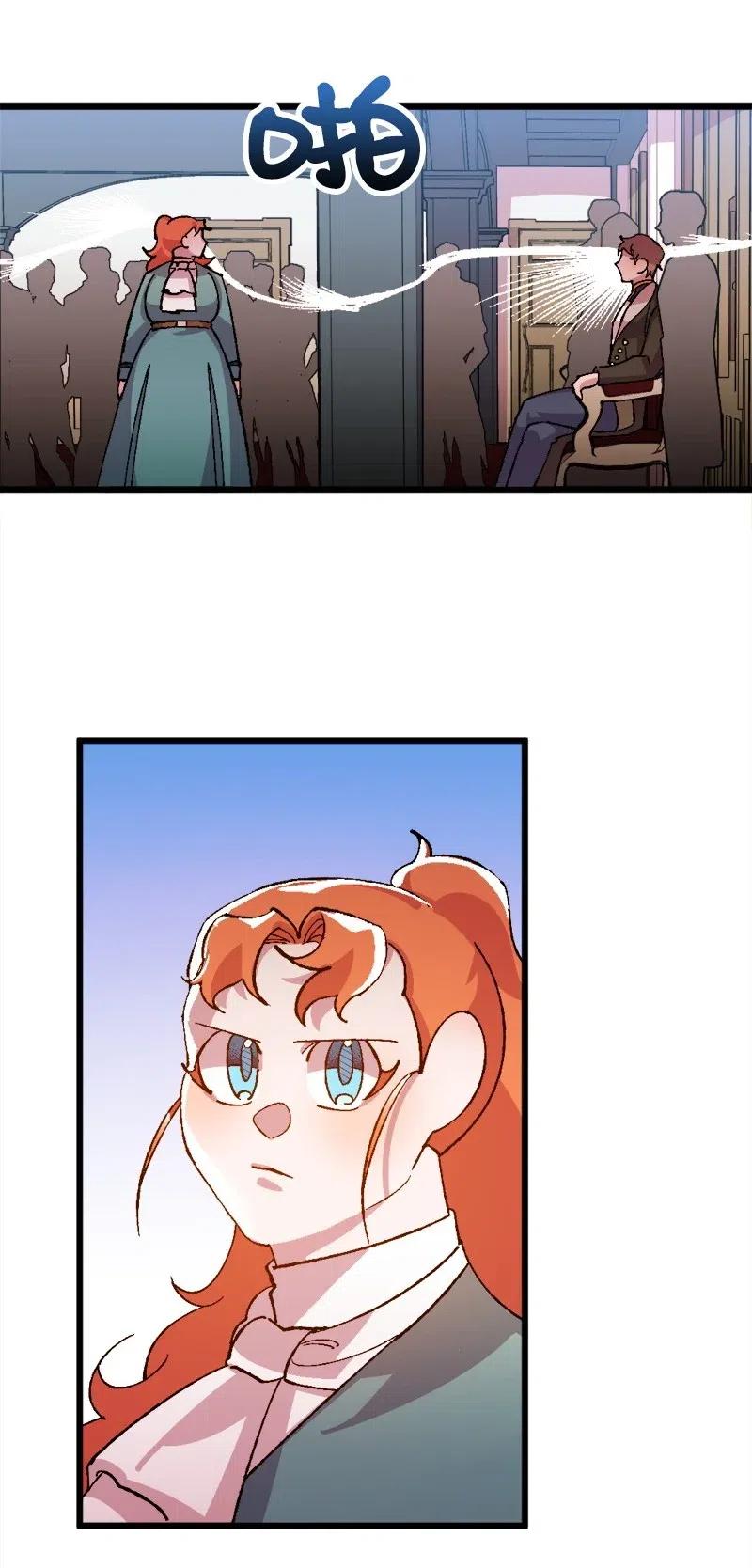 25 填报治安部(1/2)-第25话