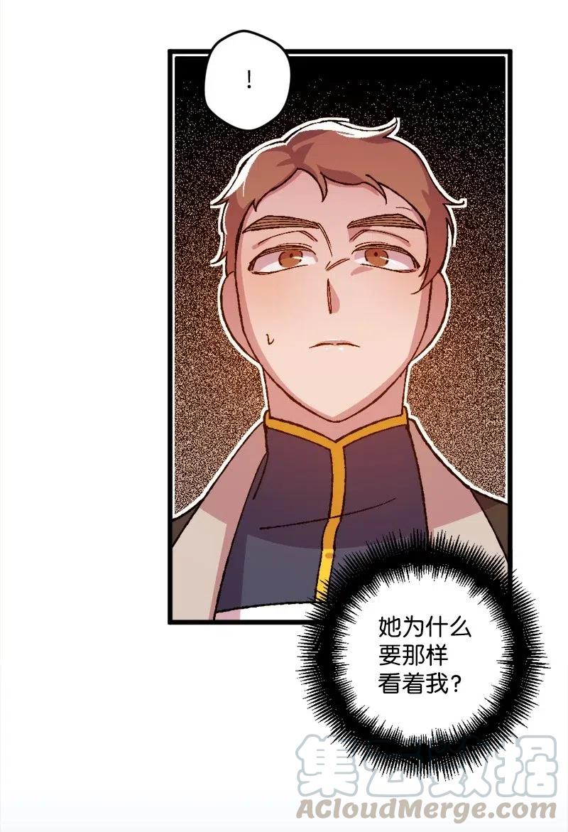 25 填报治安部(1/2)-第25话