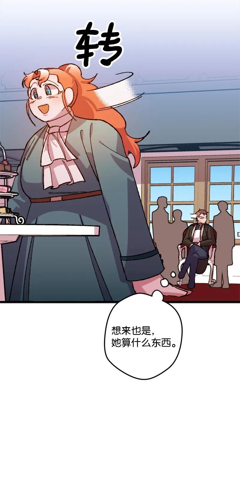 25 填报治安部(1/2)-第25话