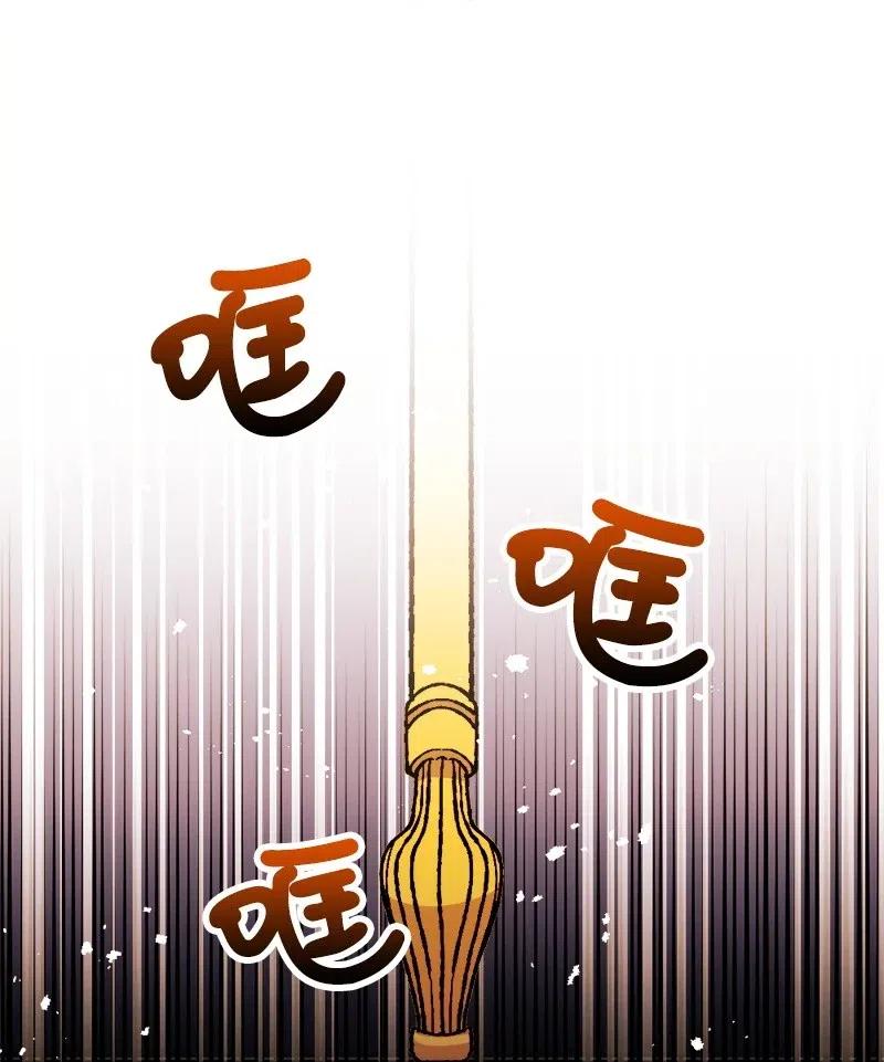 25 填报治安部(1/2)-第25话