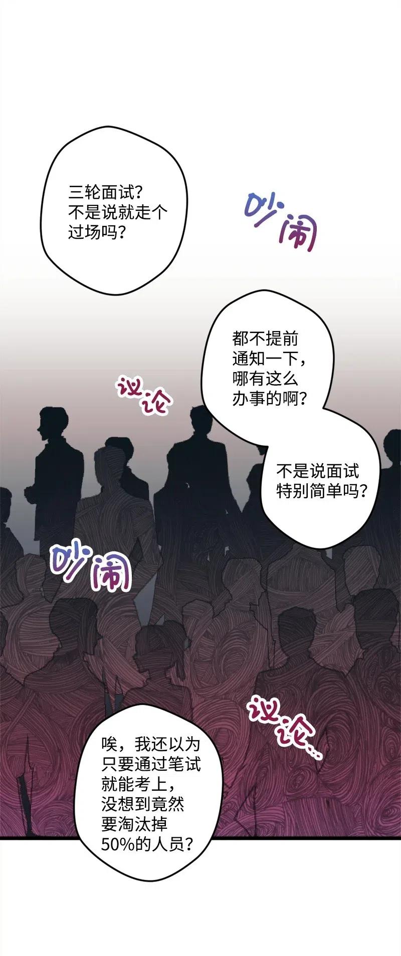 25 填报治安部(1/2)-第25话