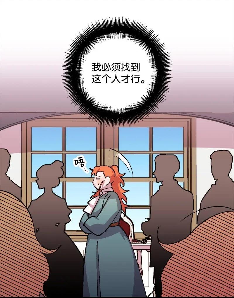 25 填报治安部(1/2)-第25话