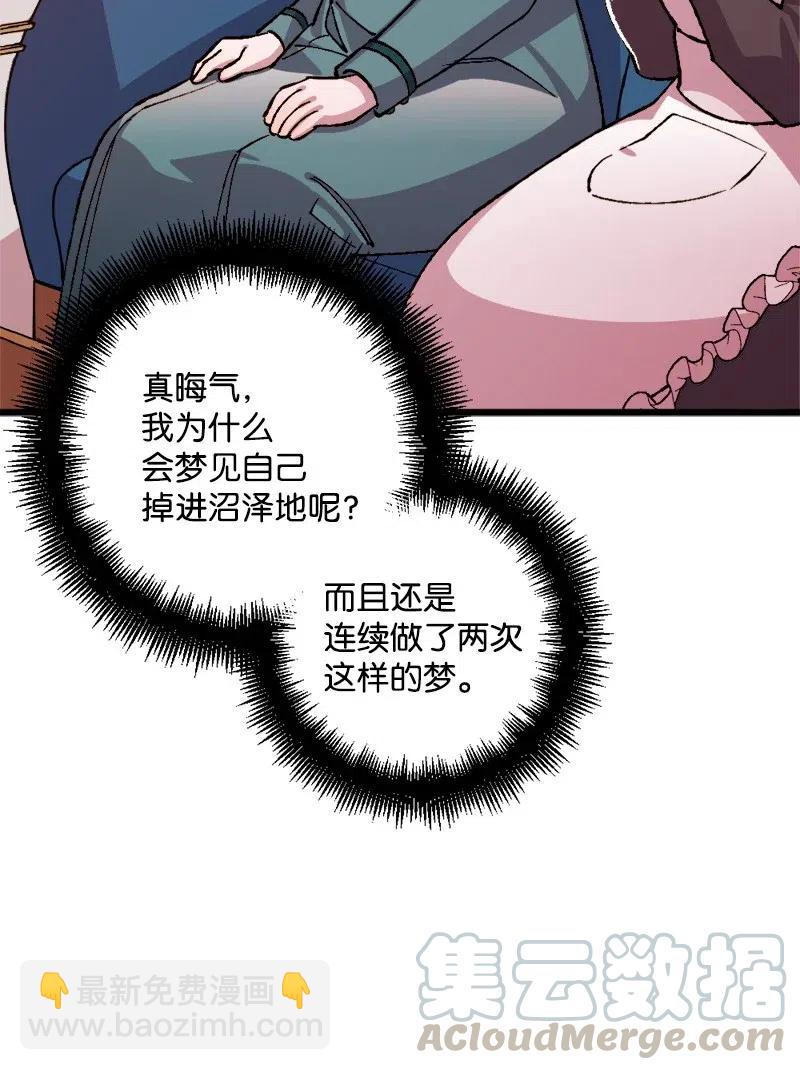 25 填报治安部(1/2)-第25话