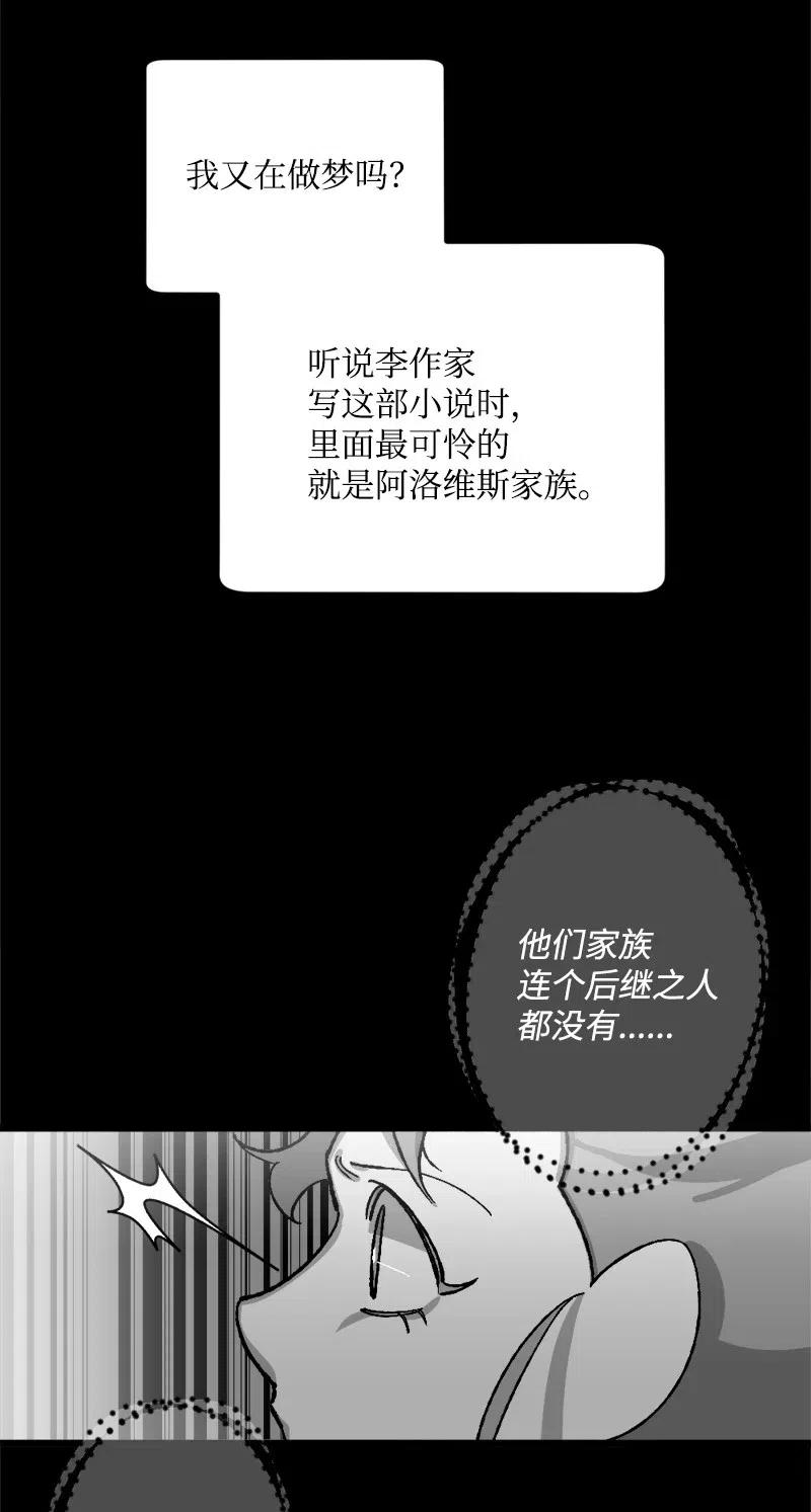 25 填报治安部(1/2)-第25话