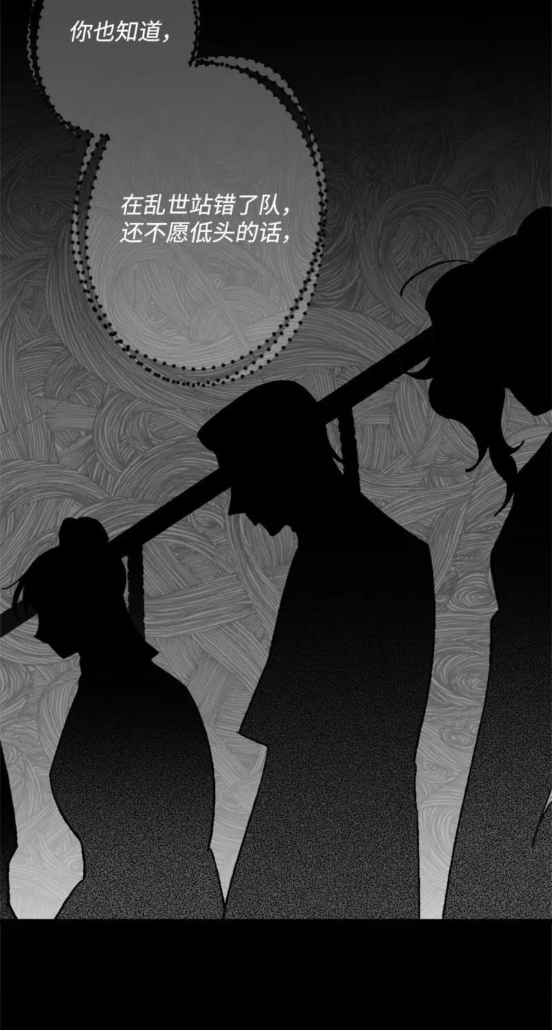 25 填报治安部(1/2)-第25话