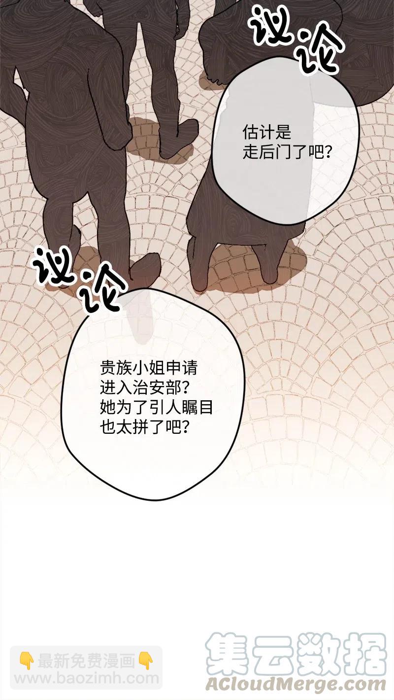 27 塔尔丁的道歉(1/2)-第27话