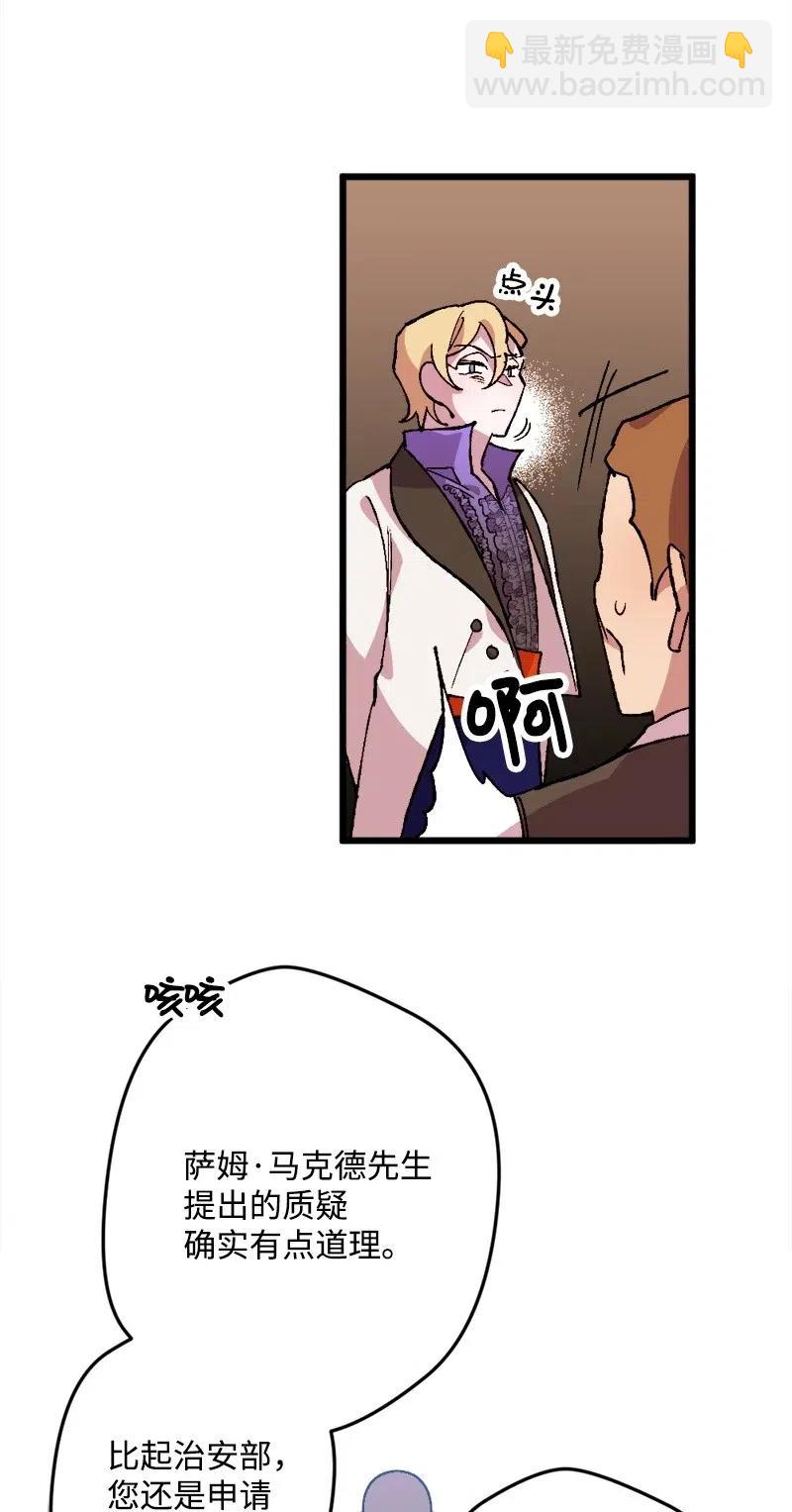 27 塔尔丁的道歉(1/2)-第27话