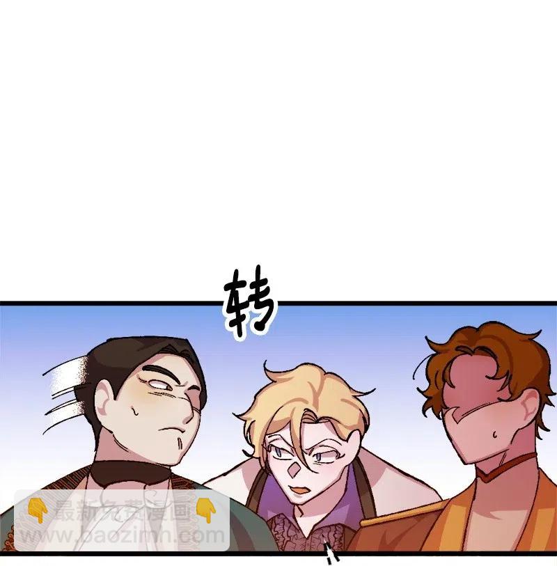 27 塔尔丁的道歉(1/2)-第27话