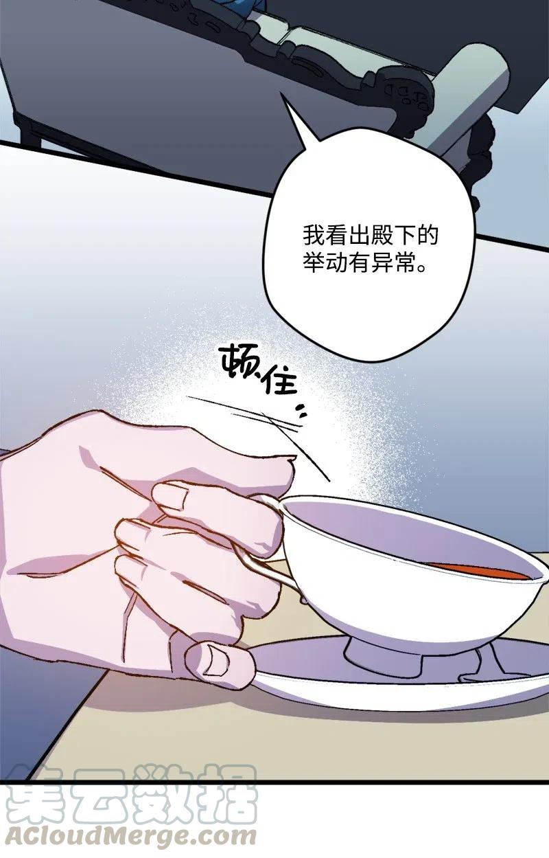 31 猎人(1/2)-第31话