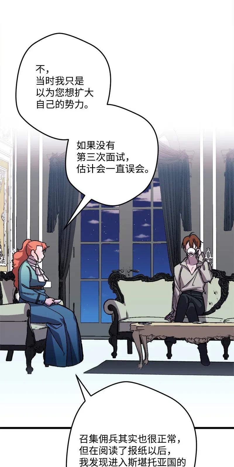 31 猎人(1/2)-第31话