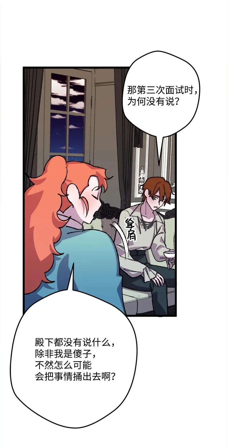 31 猎人(1/2)-第31话