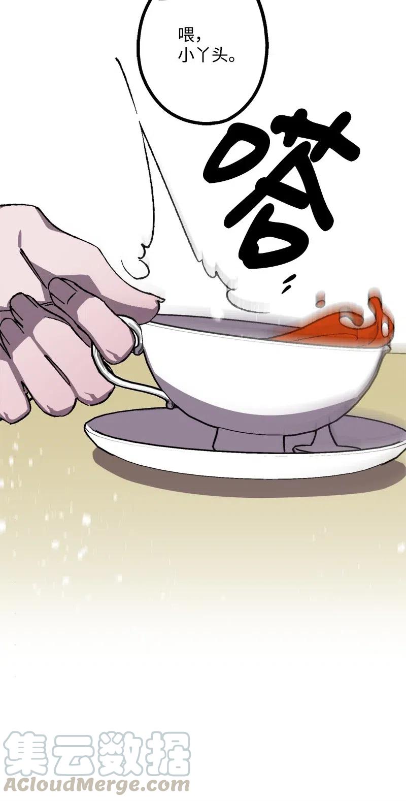 31 猎人(1/2)-第31话