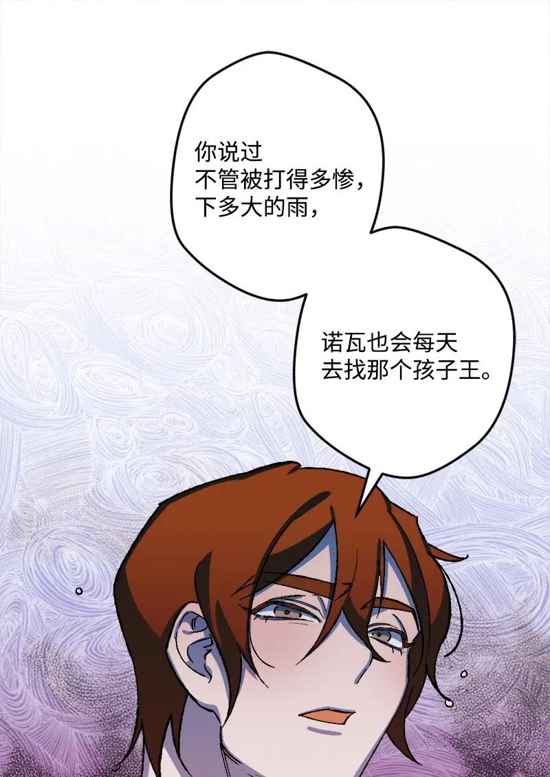 31 猎人(1/2)-第31话