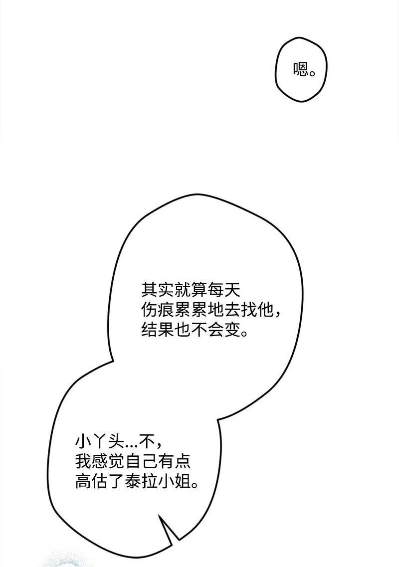 31 猎人(1/2)-第31话