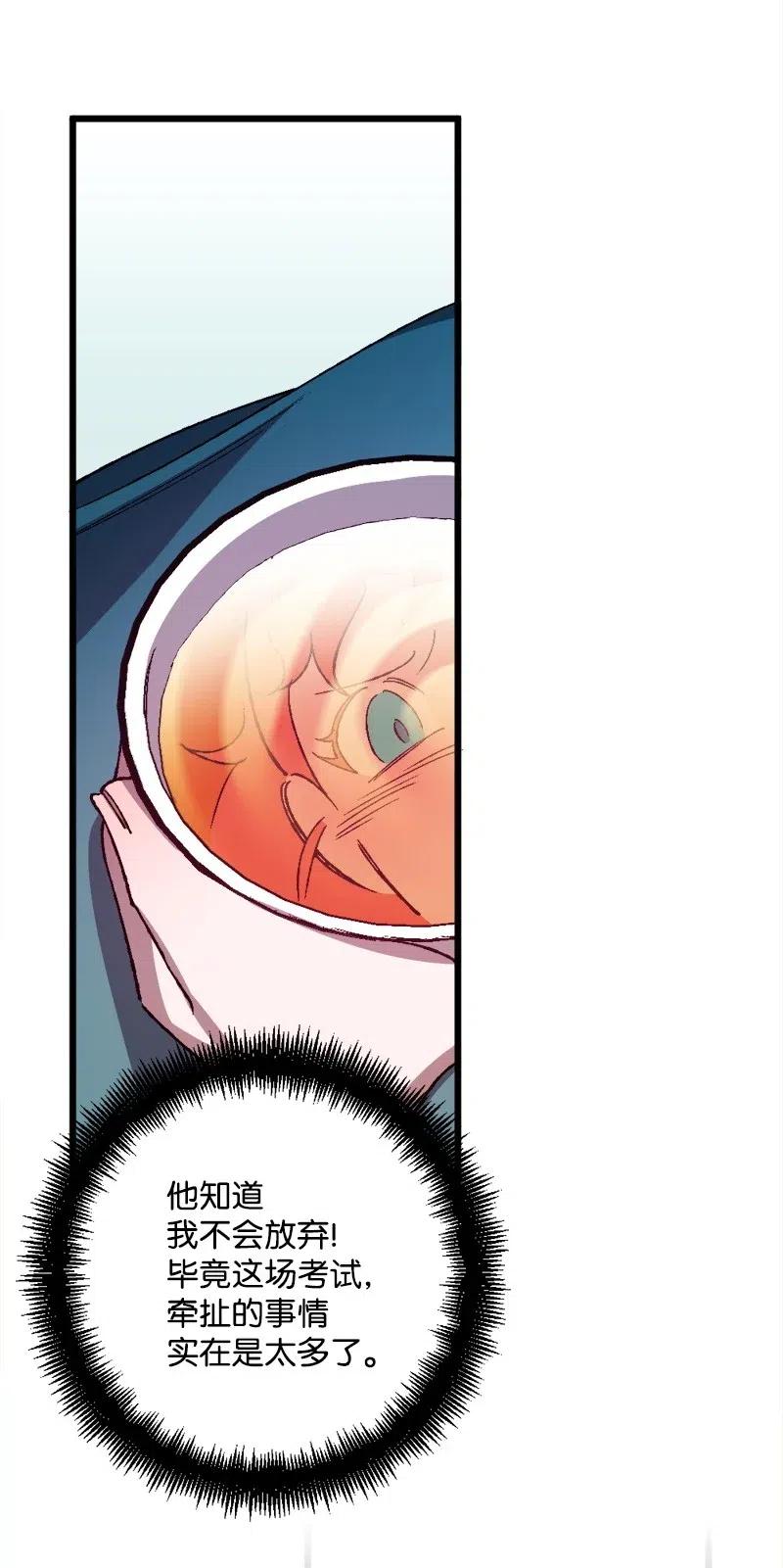 31 猎人(1/2)-第31话