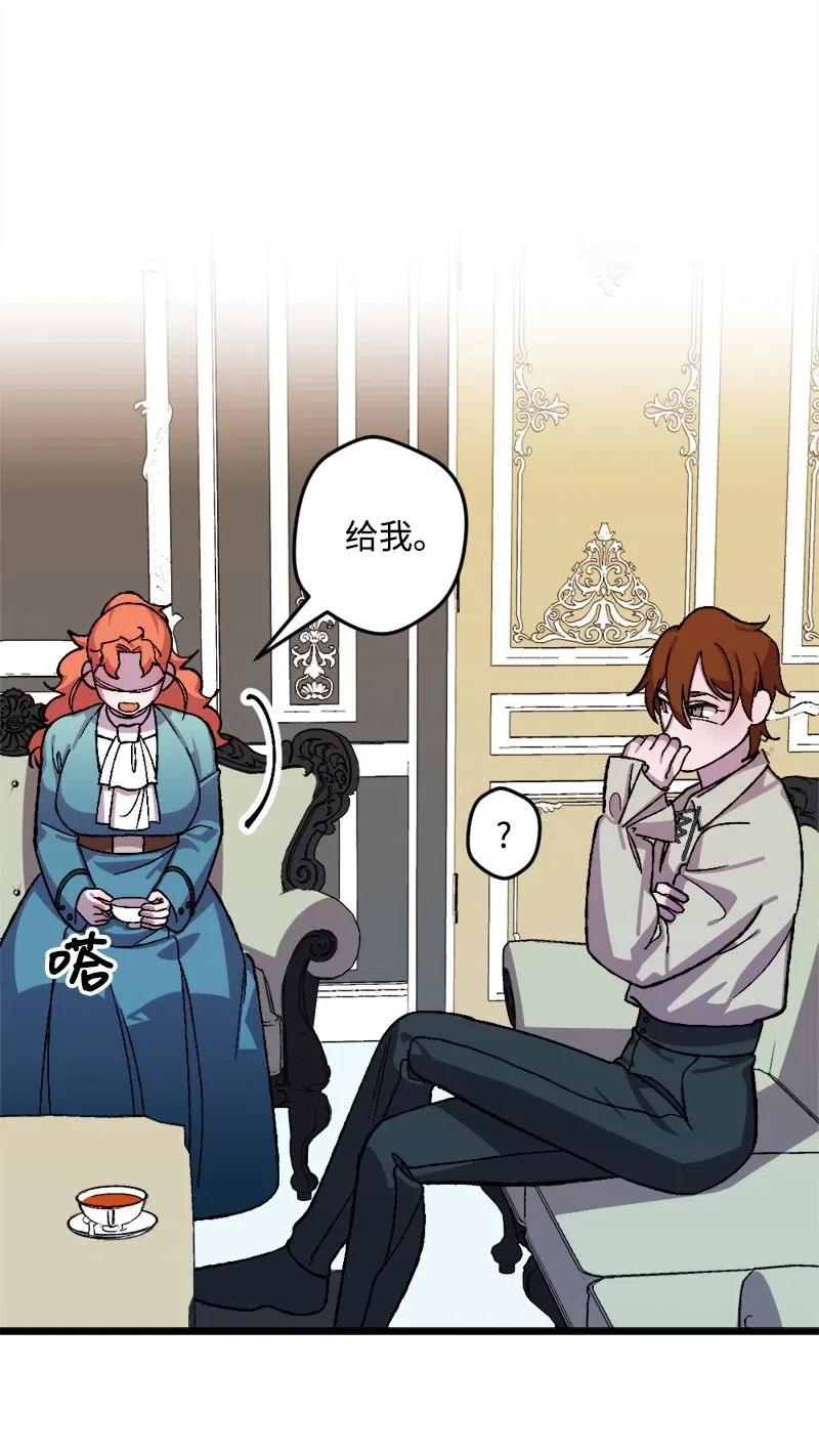 31 猎人(1/2)-第31话