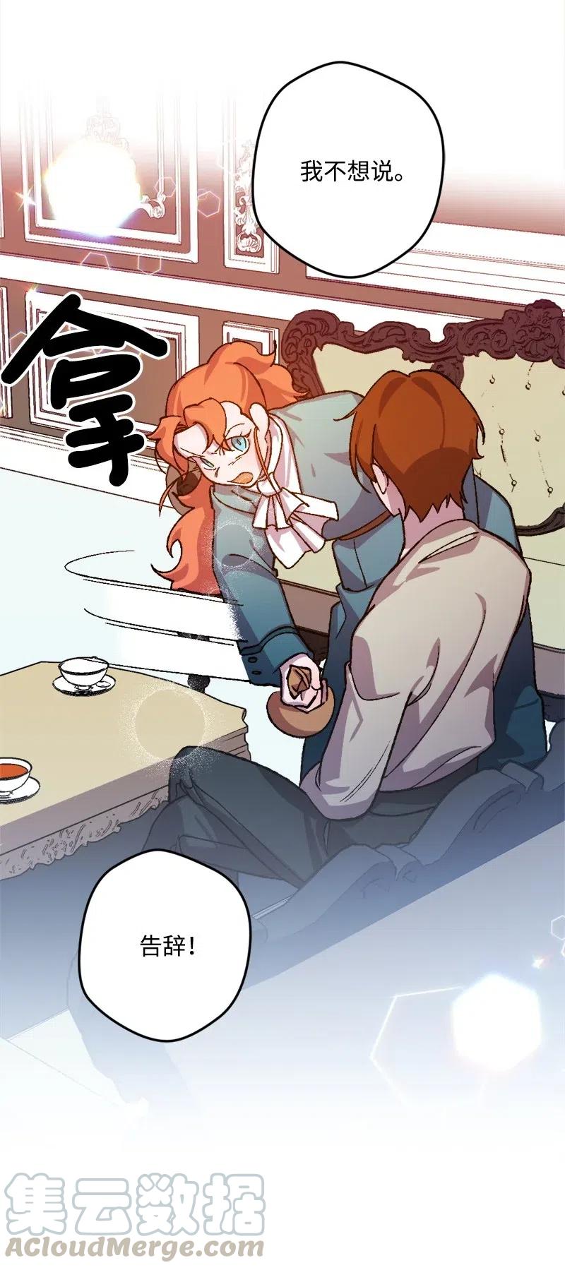 31 猎人(1/2)-第31话