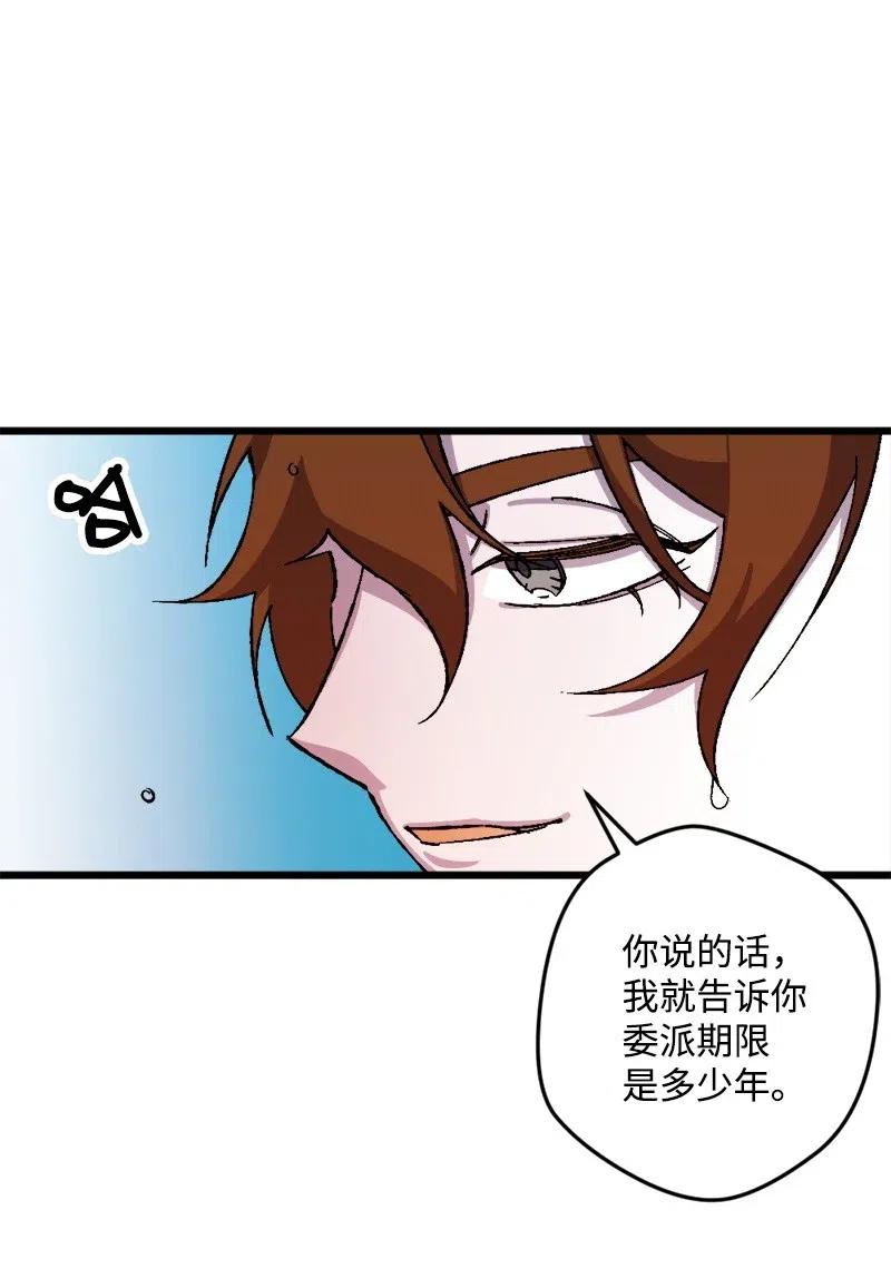 31 猎人(1/2)-第31话