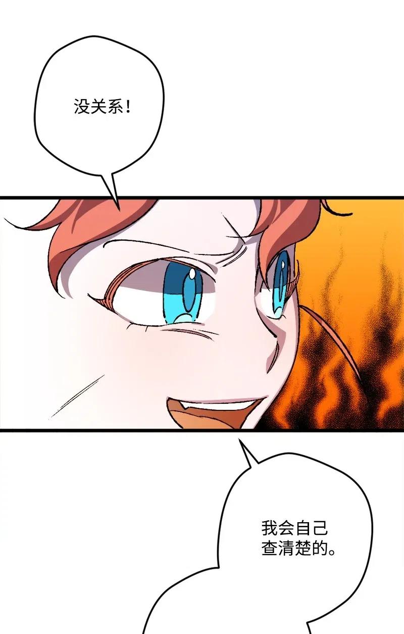 31 猎人(1/2)-第31话