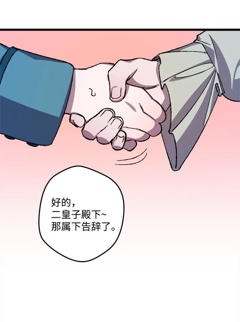 31 猎人(1/2)-第31话