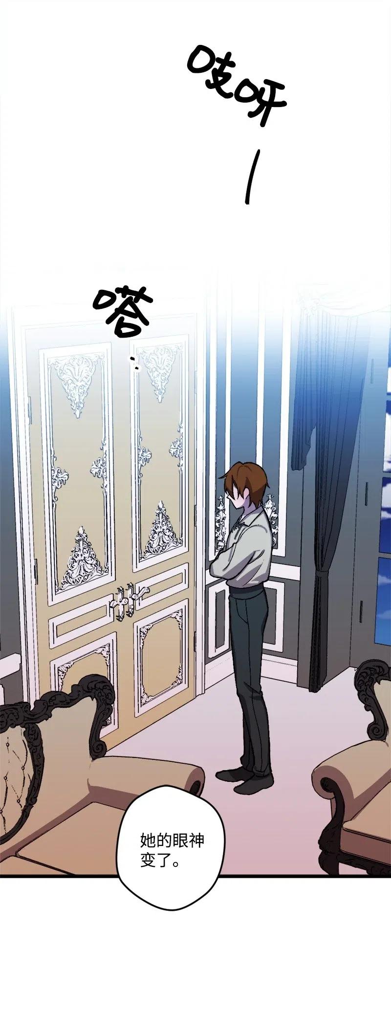 31 猎人(1/2)-第31话