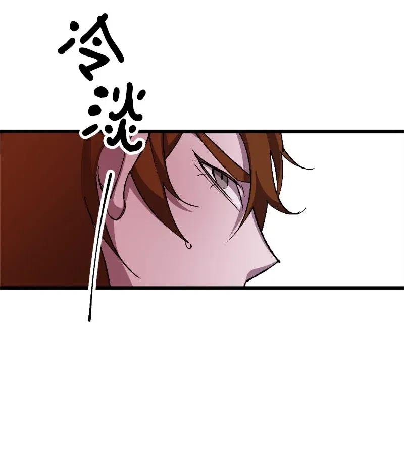 31 猎人(1/2)-第31话