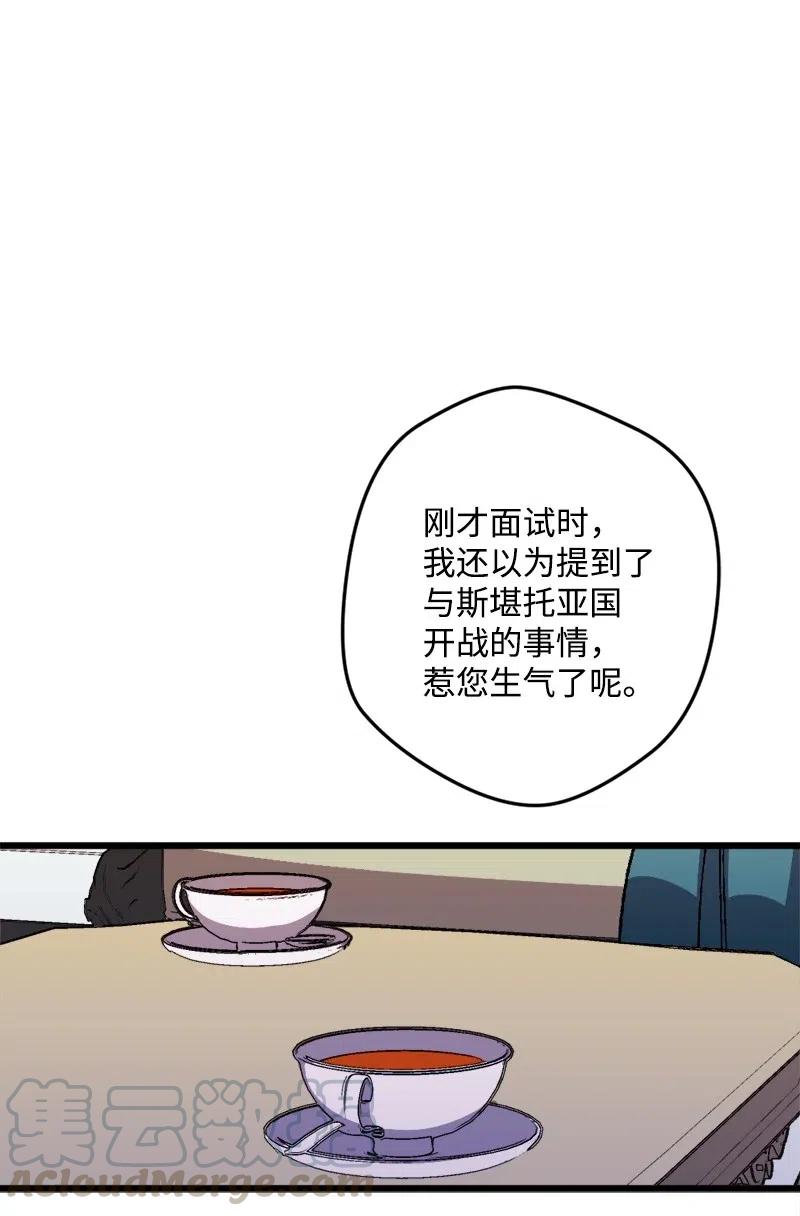 31 猎人(1/2)-第31话