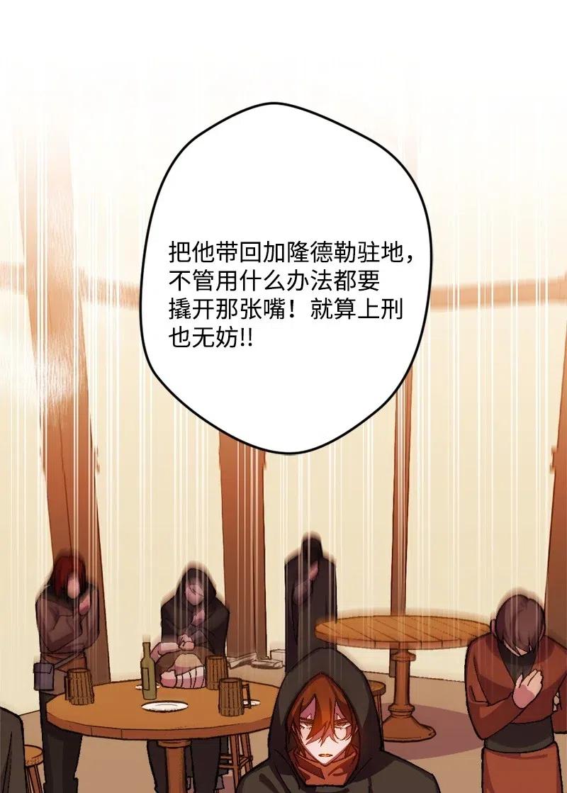 33 主角很忙(1/2)-第33话