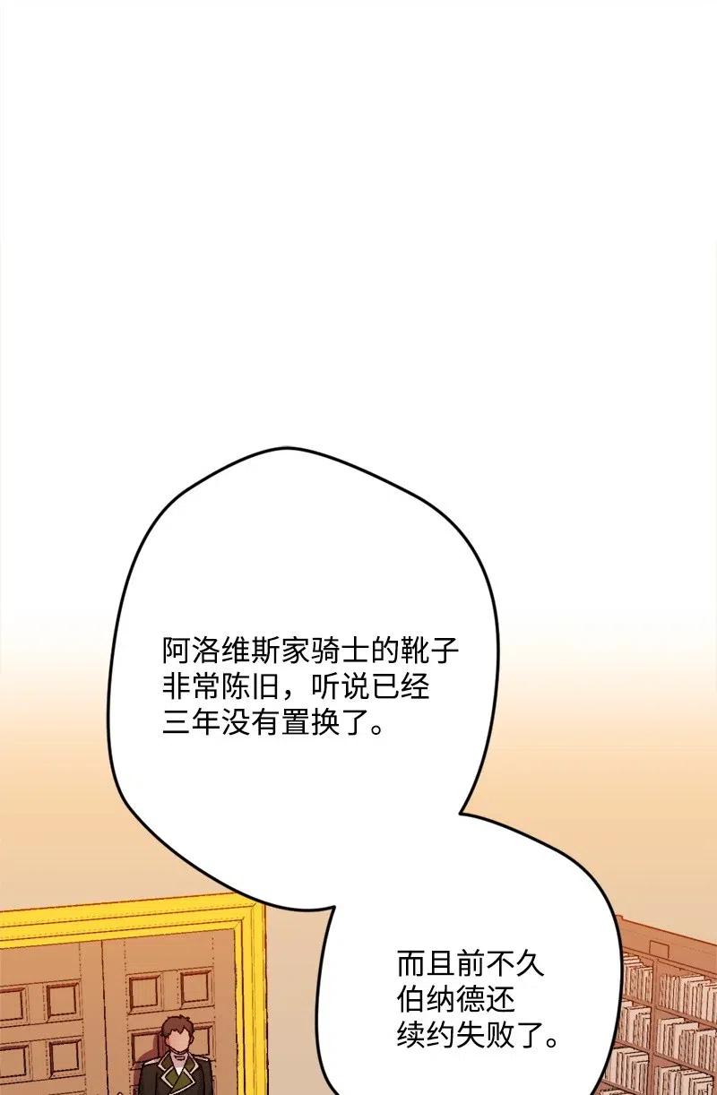 33 主角很忙(1/2)-第33话