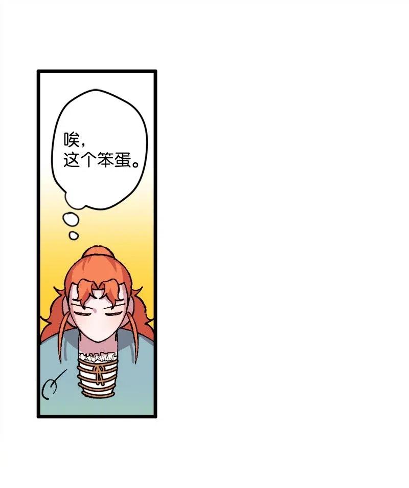 33 主角很忙(1/2)-第33话